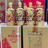 贵州多彩贵州龙樽珍品礼盒装  53度酱香型白酒  整箱500ml*4瓶包邮 商品缩略图2