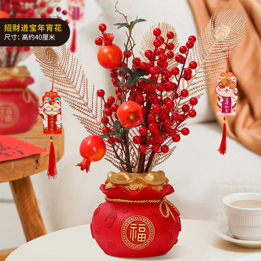 【新春摆件大合集】2025马年福桶，新年装饰，春节布置用品，柿柿如意抱抱桶乔迁之喜摆件L 商品图14