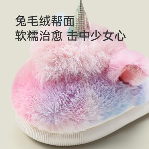 【软糯治愈】儿童梦幻独角兽女童宝宝棉鞋亲子家居室内兔毛绒包跟保暖棉鞋女士棉鞋 商品图4