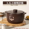 【古法细熬，汤香浓味悠长】砂锅炖锅 家用燃气小号陶瓷煲汤锅 耐高温瓦罐煤气灶专用煲仔饭沙锅-QQ 商品缩略图7