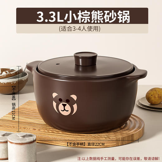 【古法细熬，汤香浓味悠长】砂锅炖锅 家用燃气小号陶瓷煲汤锅 耐高温瓦罐煤气灶专用煲仔饭沙锅-QQ 商品图7