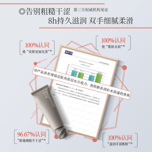 国韵舒缓保湿绵绒护手霜45g*2，手部滋润 商品图5