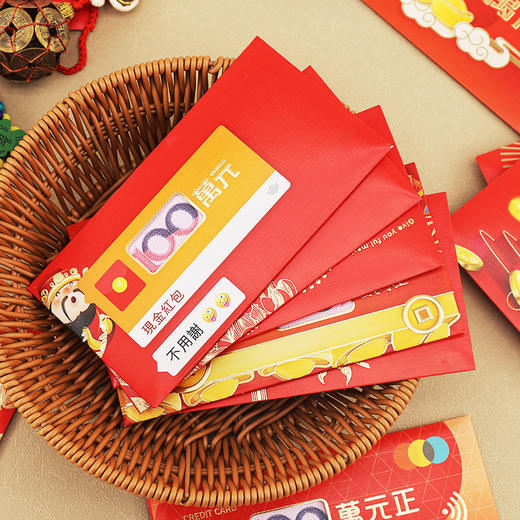 【中式国潮，原创镂空利是红包】趣味镂空马年个性创意红包，加厚卡纸千元容量颜色不俗，新款红包高级创意镂空原创设计QQ直播引流品 商品图3