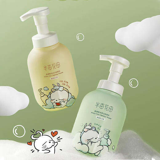 半亩花田  氨基酸（净澈）洁面慕斯150g   BMHT-239 商品图0