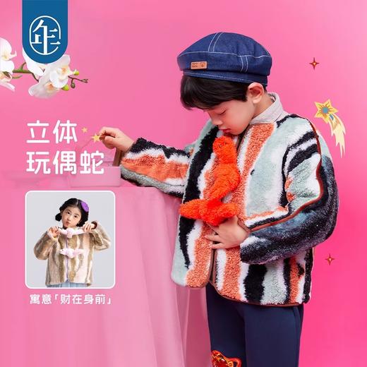 年衣童装儿童唐装外套冬季新品男女童新中式国风拜年服上衣旺在身前加棉外套 商品图4