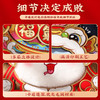 【潮流中国年❗️ 2025蛇年福字立体自粘门贴】新年换新装，新的一年，从一抹鲜艳的中国红开始，新年装饰过年生肖，节财神对拜 年货用品L 商品缩略图1