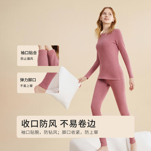 都市丽人女士正价加厚系列圆领羊羔绒保暖衣2W32A2 商品图5