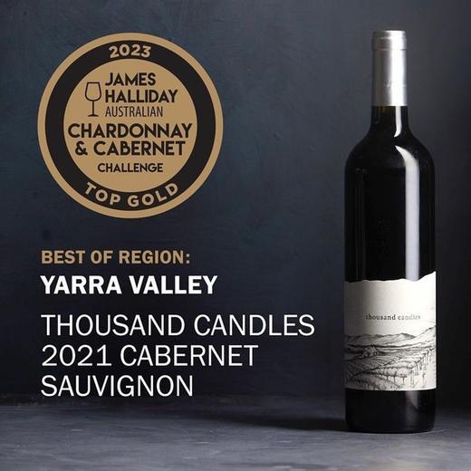 雅拉谷传奇/年度鼎级酿酒师  千烛单一园赤霞珠 Thousand Candles Single Vineyard Cabernet Sauvignon 2021 商品图1