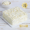 【榴莲控推荐】榴莲香雪蛋糕，选用软糯香浓的榴莲肉，香气浓郁，美味又甜蜜 商品缩略图0