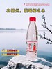 柳之水 560ml/瓶 商品缩略图0