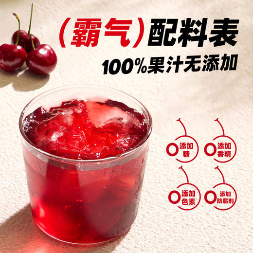  椰子知道车厘知道100%车厘子复合果汁250ml*10（礼盒装） 商品图4