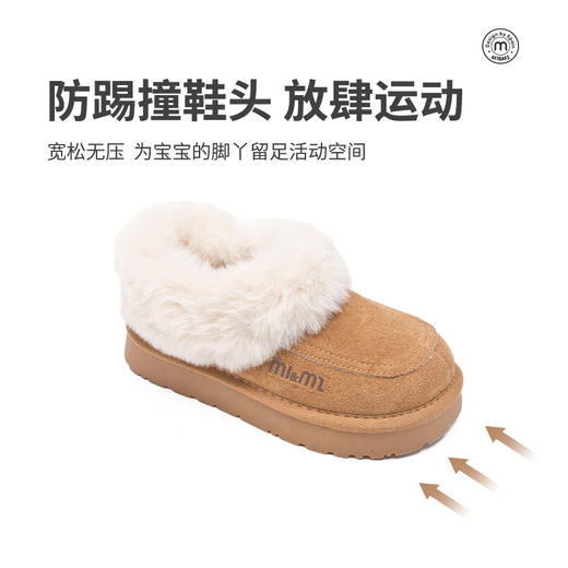 M1&M2M压印翻毛小短靴时尚休闲百搭软底舒适加厚鞋保暖秋冬毛毛鞋M91244321 商品图7