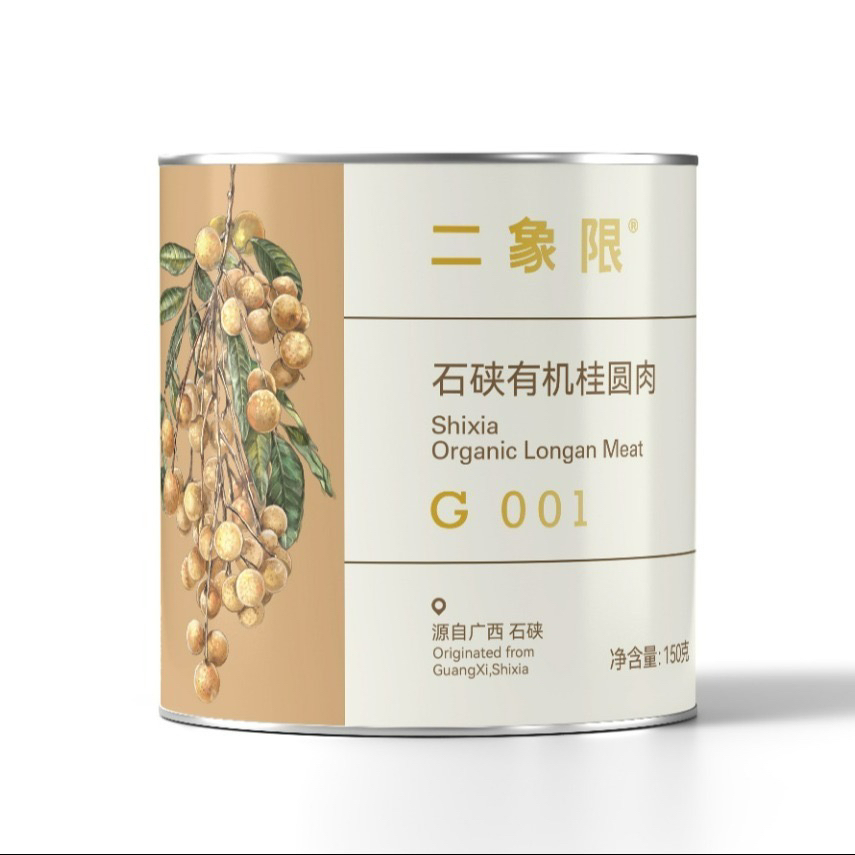 石硖桂圆肉 | 有机