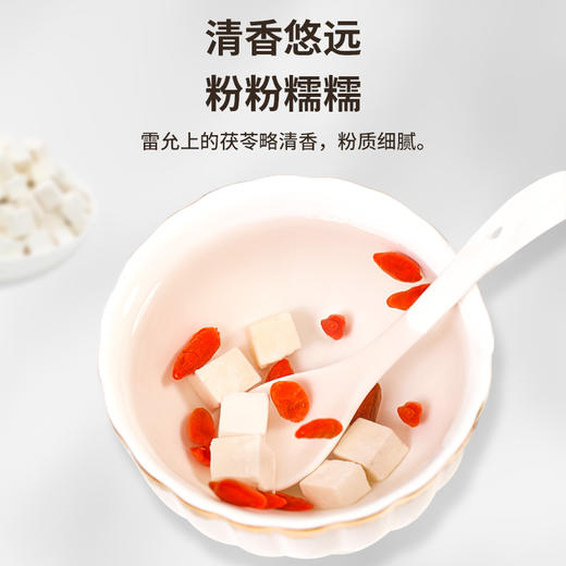 雷允上茯苓250g/罐 商品图2