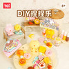 TOi图益-DIY捏捏乐-捏个萌物 商品缩略图1