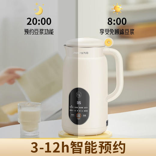 【分仓直发包邮】九阳豆浆机DJ06X-D525 商品图4