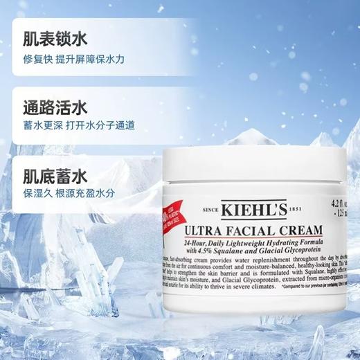 科颜氏高保湿面霜125ml 商品图1
