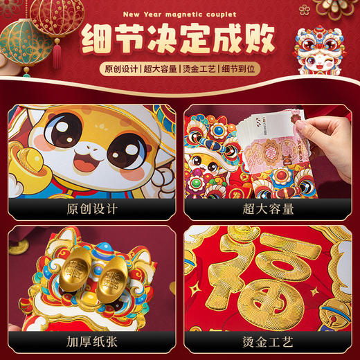 【新年红包金马纳财】满满祝福装里面 ，原创马年红包封新年小红包，图案清晰颜值出众，儿童压岁包袋通用春节过年利是封QQ 商品图1