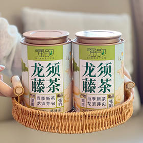 严选 | 强韵龙须藤茶 60g/罐 当季新茶 茶香浓郁 茶汤清澈