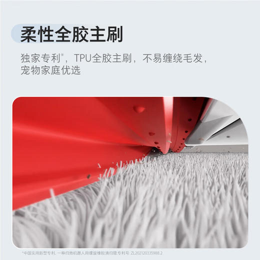 【小家电】石头扫地机器人扫拖一体自动上下水版自动集尘烘干补水擦地拖地P10S Pure HF 商品图4