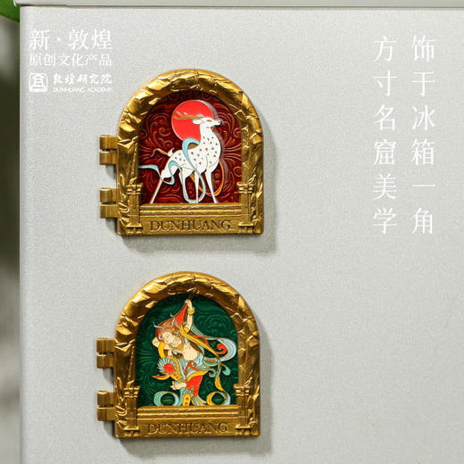 【敦煌名窟金属冰箱贴】冰箱贴磁贴个性创意新款敦煌画框冰箱贴 商品图2