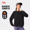 李宁健身系列女子加绒保暖套头卫衣AWDU638 商品缩略图3