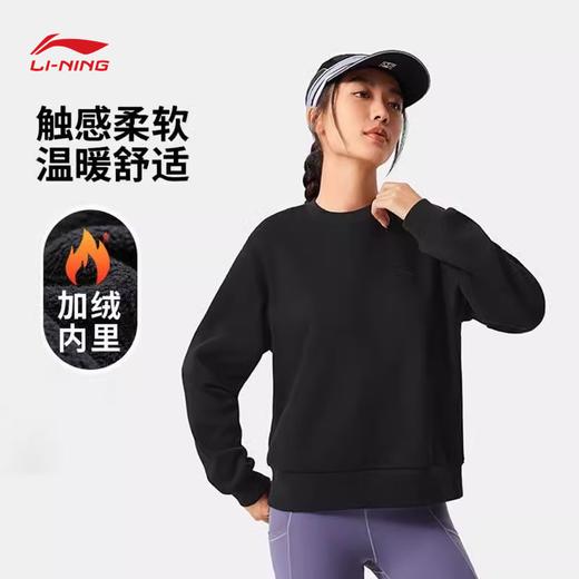 李宁健身系列女子加绒保暖套头卫衣AWDU638 商品图3