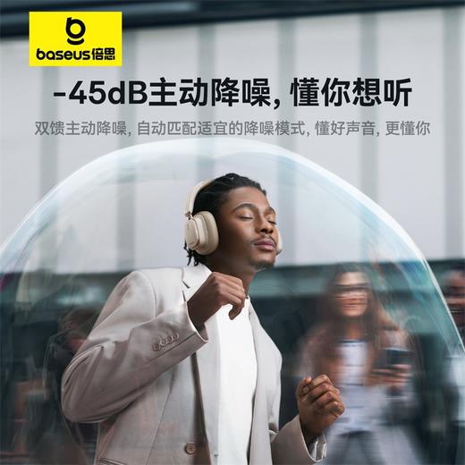 倍思 Bowie系列 H1s Pro 头戴式降噪蓝牙耳机 商品图1