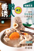 📦地理标志产品【盐池滩羊】礼盒3斤组合（羊排+满肉羊蝎+羊腿）全国包邮【量大可定制】 商品缩略图3