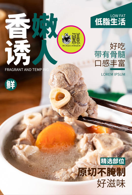 📦地理标志产品【盐池滩羊】礼盒3斤组合（羊排+满肉羊蝎+羊腿）全国包邮【量大可定制】 商品图3