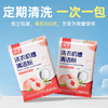 【自营】蓝漂洗衣机槽清洁粉去污除垢清洁剂除臭蜜桃香型100g袋装LP-372400 商品缩略图4