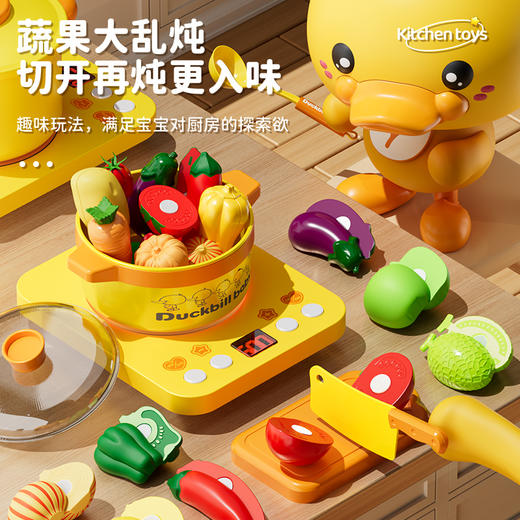 宝宝厨房玩具全套仿真做饭儿童过家家厨具套装女孩子1一3岁5女童6缔俐大黄鸭鸭嘴兽 商品图0