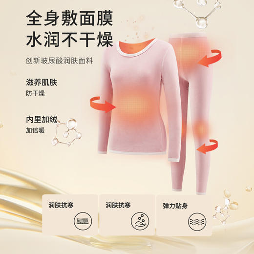 都市丽人女士正价加厚系列圆领羊羔绒保暖衣2W32A2 商品图2