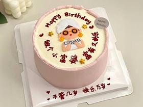 『做个小富婆』手绘生日蛋糕