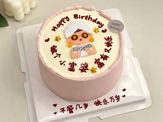 『做个小富婆』手绘生日蛋糕 商品图0