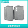 宣医通缺血预适应训练仪IPC-906D专用臂带 商品缩略图0