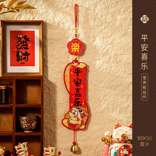 【浓浓节日气氛❗️2025蛇年挂饰新年装饰】新的一年，从新年装饰开始，提升喜庆氛围，蛇年挂件，过年春节客厅布置用品，年货挂饰2025立体福字门贴L 商品图8