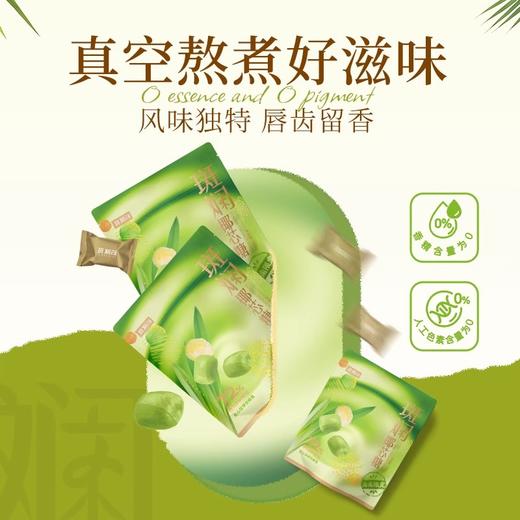 斑斓司斑斓椰芯糖爆浆喜硬糖零食果夹心糖小吃网红休闲食品解馋200g 商品图2