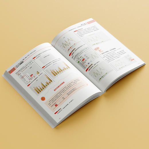 WPS Office文字+表格+演示+PDF+WPS AI五合一从入门到精通 郝智红 编著 北京大学出版社 商品图4