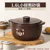 【古法细熬，汤香浓味悠长】砂锅炖锅 家用燃气小号陶瓷煲汤锅 耐高温瓦罐煤气灶专用煲仔饭沙锅-QQ 商品缩略图5