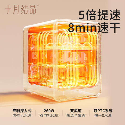 婴儿二合一紫外线消毒柜 赠【恒温烧水壶1个】 商品图3