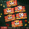 【新年红包金马纳财】满满祝福装里面 ，原创马年红包封新年小红包，图案清晰颜值出众，儿童压岁包袋通用春节过年利是封QQ 商品缩略图11