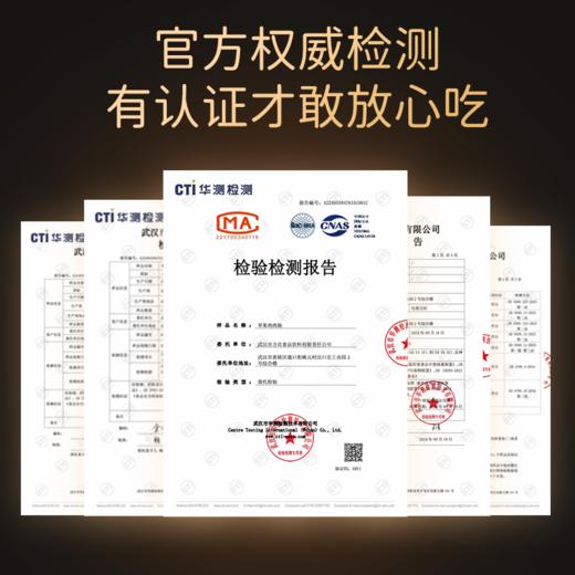 苹果鸡肉肠 | 300g/袋 野人日记【专属】 爽口不腻 炭烤木果 商品图3