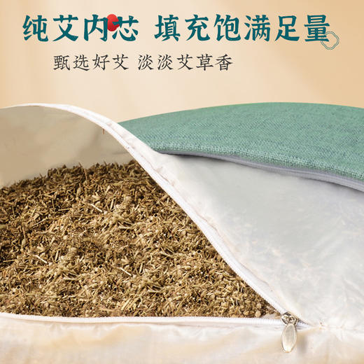 心选丨【艾草颈椎枕连枕】艾草枕头可拆卸圆柱艾枕 家用护颈热敷枕 商品图3