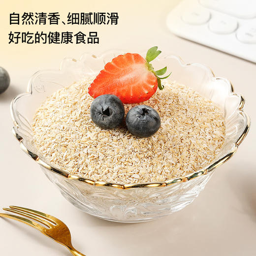 神探伍伍 高纤燕麦麸皮 商品图1