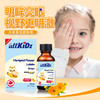 加拿大爱奇氏 万寿菊花提取物滴液饮品 30ml 商品缩略图1
