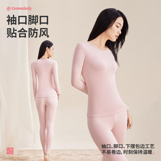 都市锋尚男士套装保暖衣圆领牛奶绒绒衣男士保暖衣4WT1A7 商品图5