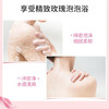 三生花  精油香氛洗沐组合  顺滑洗发露+玫瑰沐浴露  SSH-0072 商品缩略图5