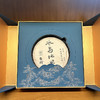 冰岛地界 古树普洱 高端礼盒 礼品 送礼佳选 200g/饼 商品缩略图2