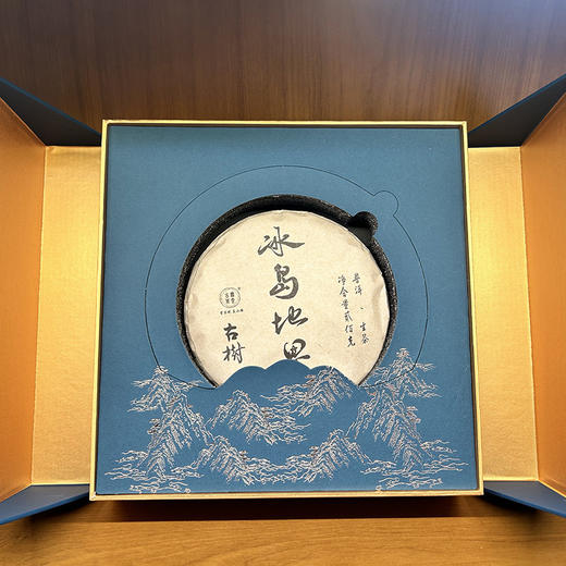 冰岛地界 古树普洱 高端礼盒 礼品 送礼佳选 200g/饼 商品图2